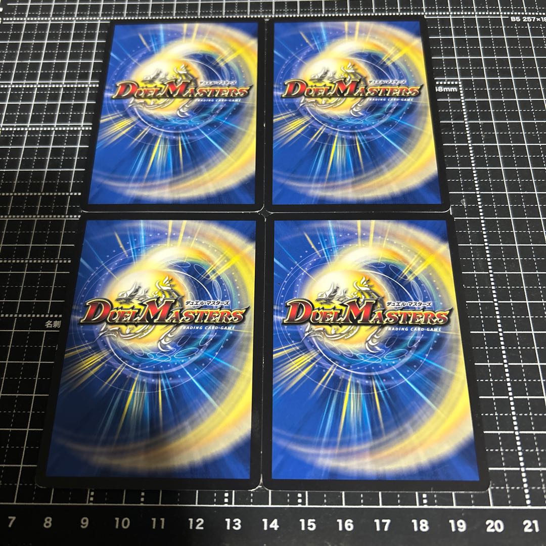 Kikketsu Kizuna no Shizumari Shinren｜Justice Shaper 3/19