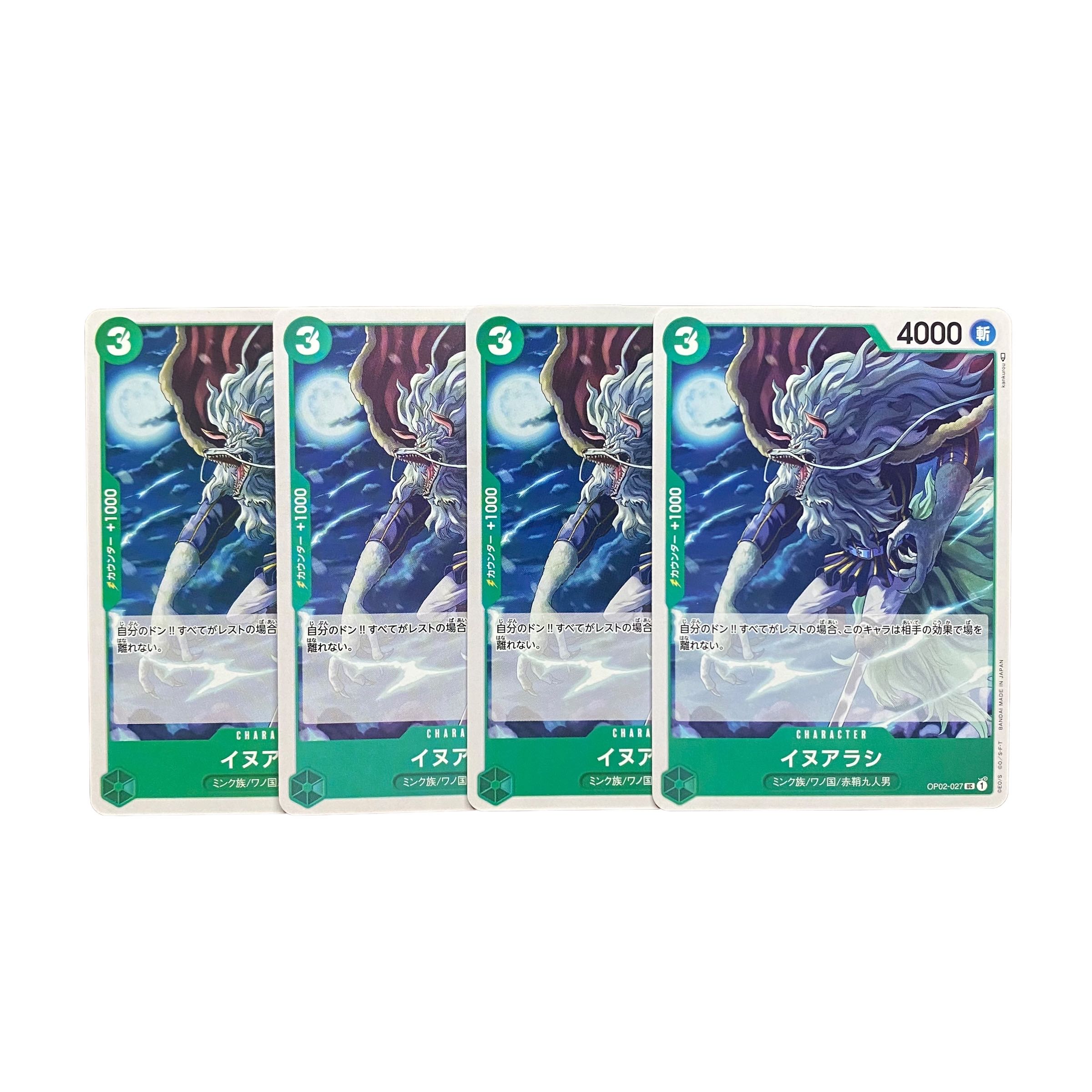 5157【ワンピースカード】イヌアラシ　4枚セット 4枚