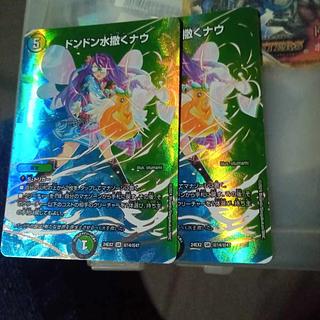 Set Discount Don Don Water Scatter Now SR Psychic14/Psychic47 Set of 2