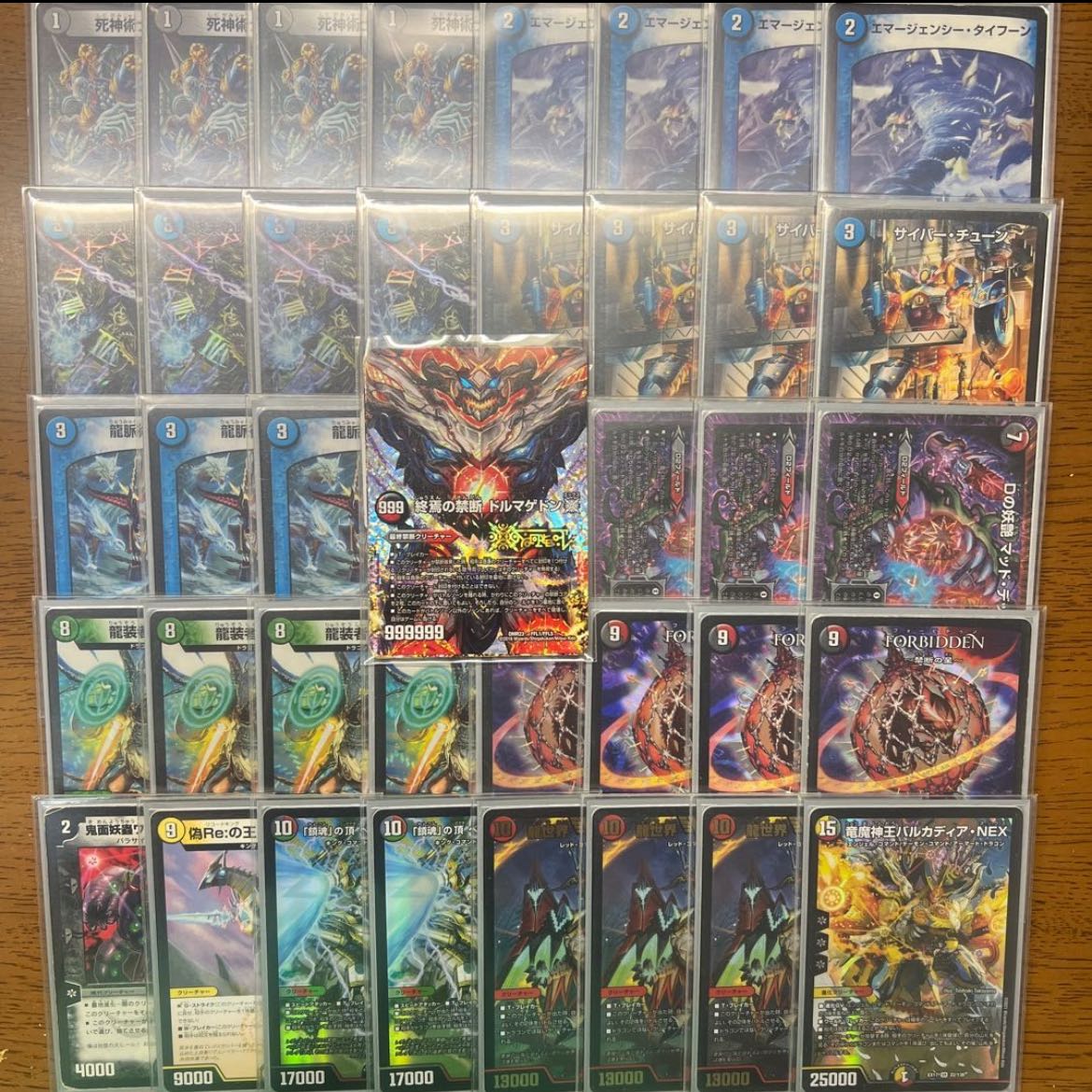 Shinobi Shiki no Sei Chaos y4kk0 C 55/74