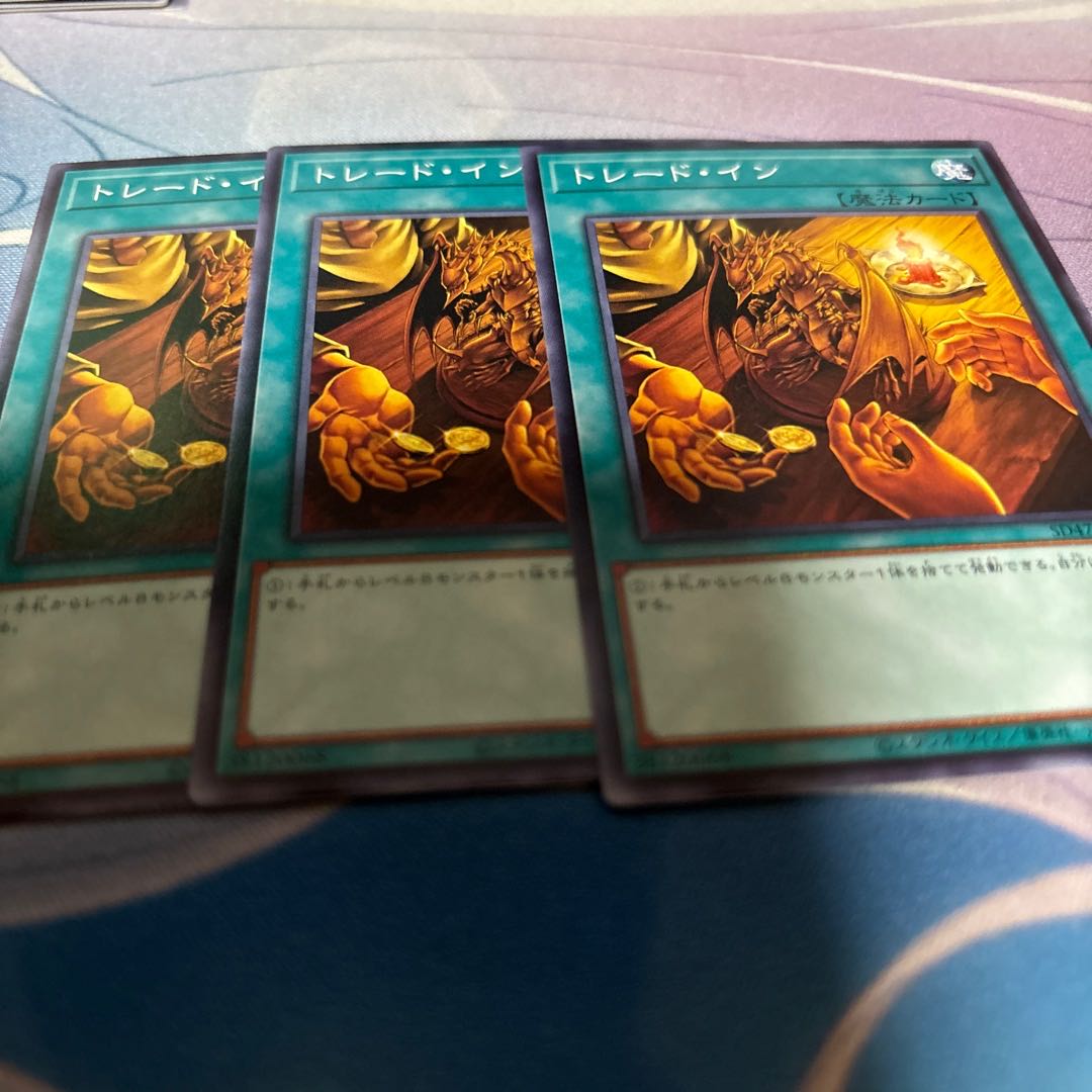 トレード・イン ノーマル SD47-JP025 1枚