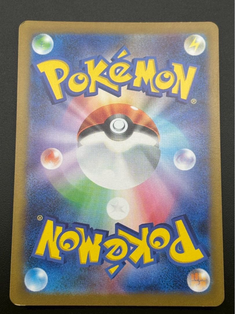 Used] Special Price Rocketeer Persianex 118/098 SR sv10 Rocketeer Glory Pokémon Cards