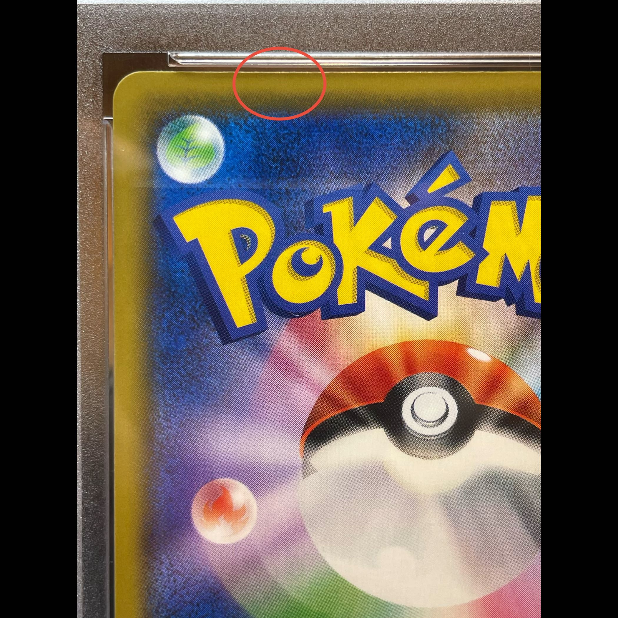 【PSA10】ブラッキー＆ダークライGX SR 182/173 1枚