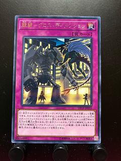 【楽々堂】遊戯王 競闘-クロス・ディメンション レア