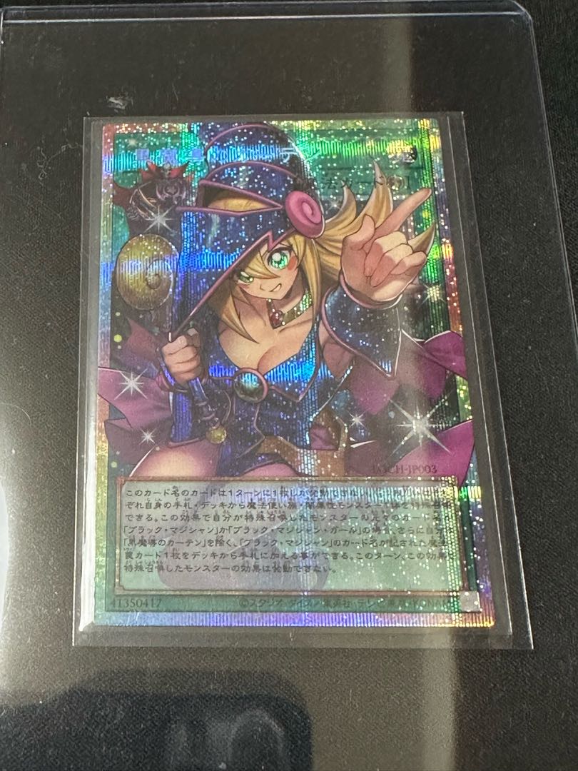 遊戯王　 黒魔導のカーテン　 オーバーフレーム　プリズマティックシークレット　プリシク　LOCH-JP003 ブラック・マジシャン・ガール 1枚