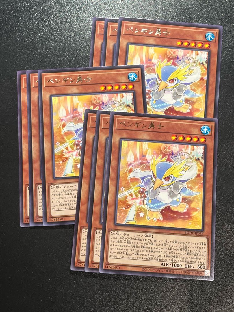Yu-Gi-Oh Studio 9 cards Penguin Squire Rare JP024