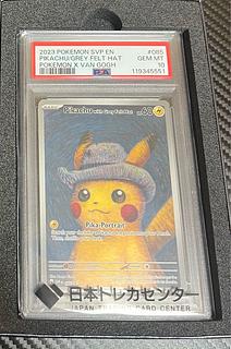 【PSA10】ピカチュウ ゴッホ プロモ 開封済 PROMO 085/SVP 1枚