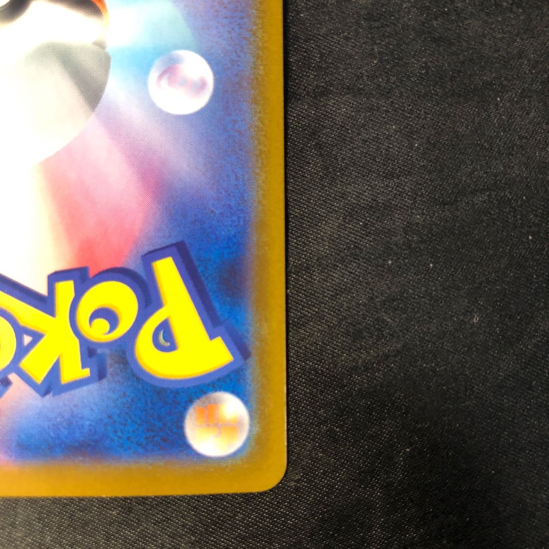 Marshadow AR 069/063 1枚