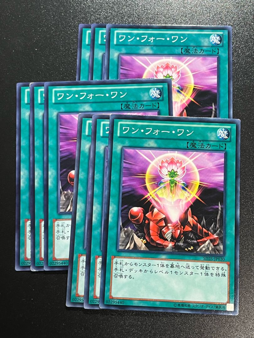 Yu-Gi-Oh Studio 9 cards One for One Normal JP030