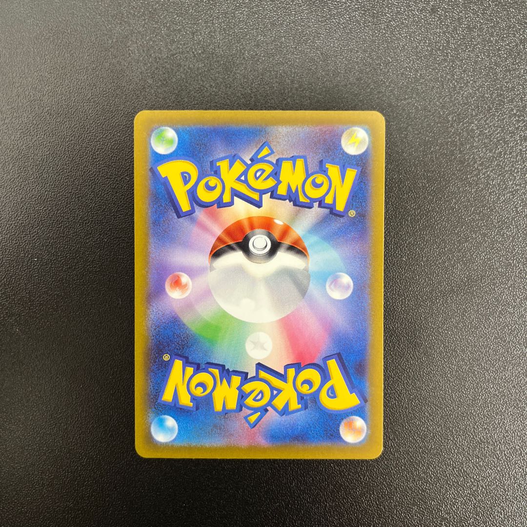 ミュウex【RR】{076/190} [SV4a] 1枚