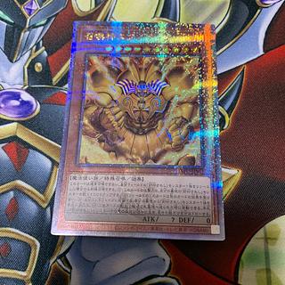The Legendary Exodia Incarnate QCSE, 25th Sikh INFO-JPS01