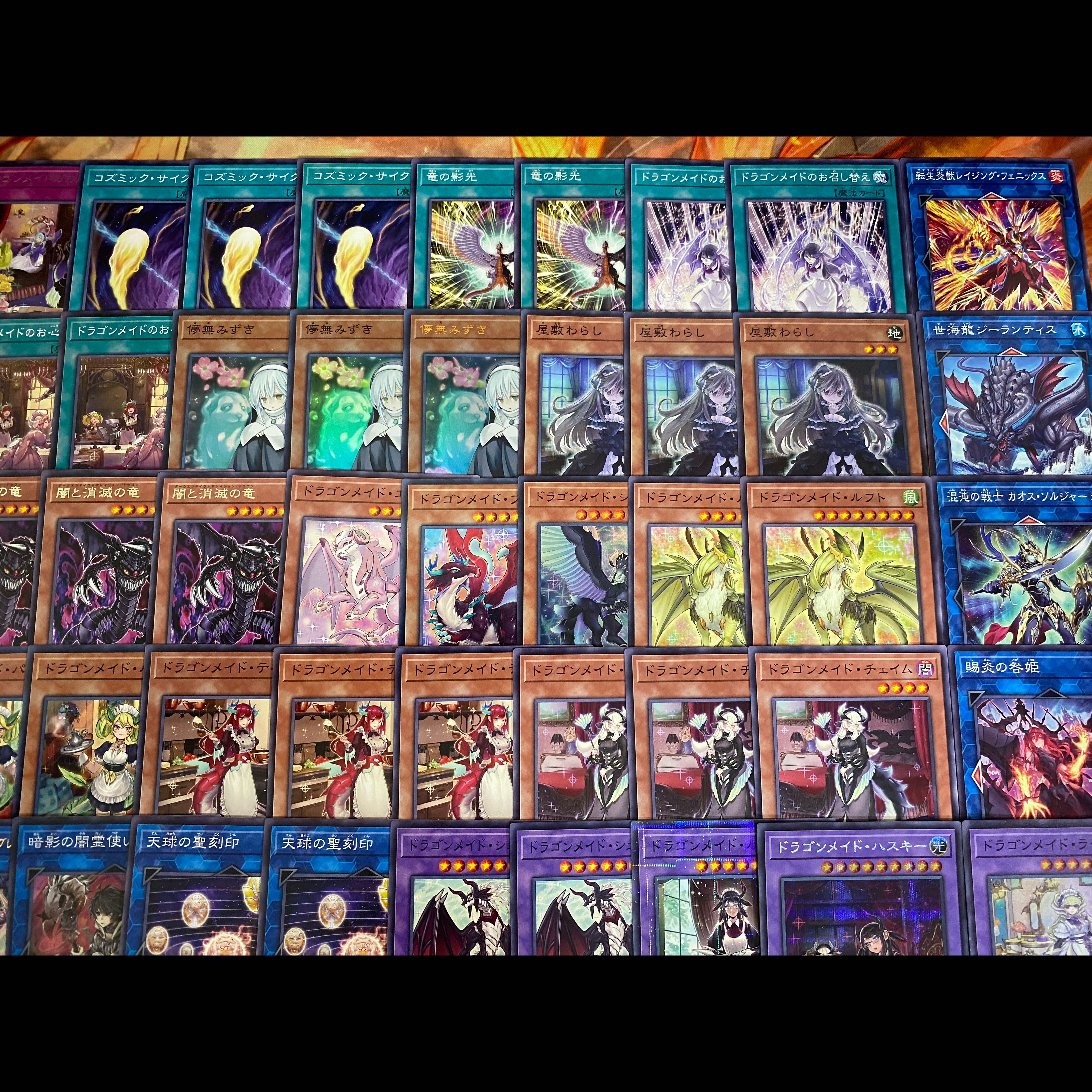 遊戯王　ドラゴンメイド　本格構築デッキ　大会構築【ハスキー ラティス ティルル チェイム ドラゴンメイドのお心づくし】 1枚
