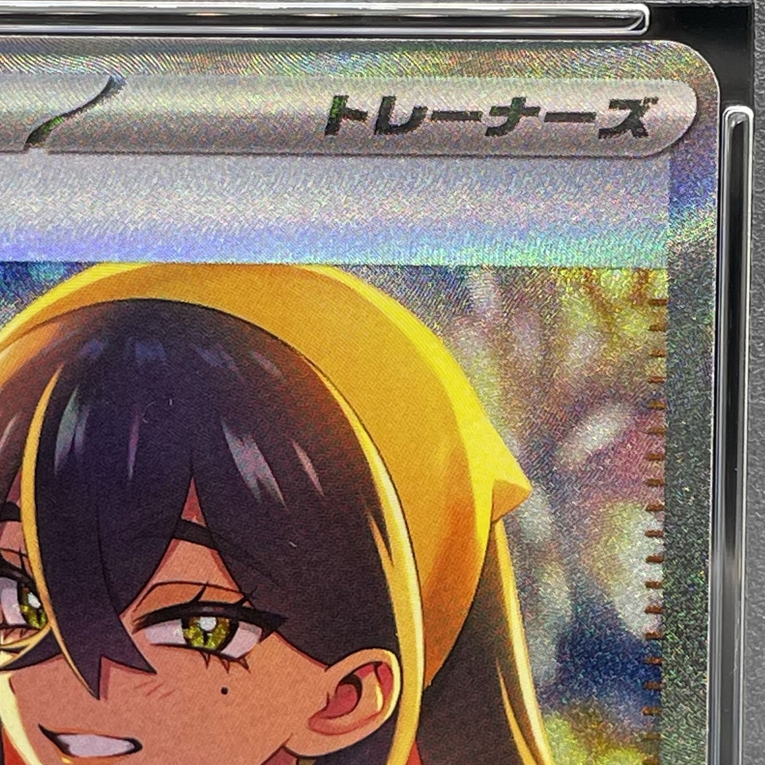 PSA10] Zeil SAR 130/101