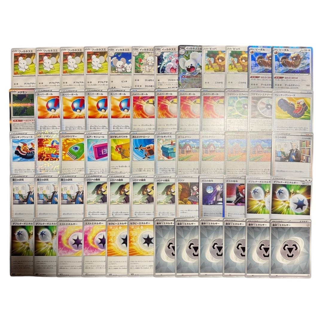 Pokémon Card Icka Mouse Deck