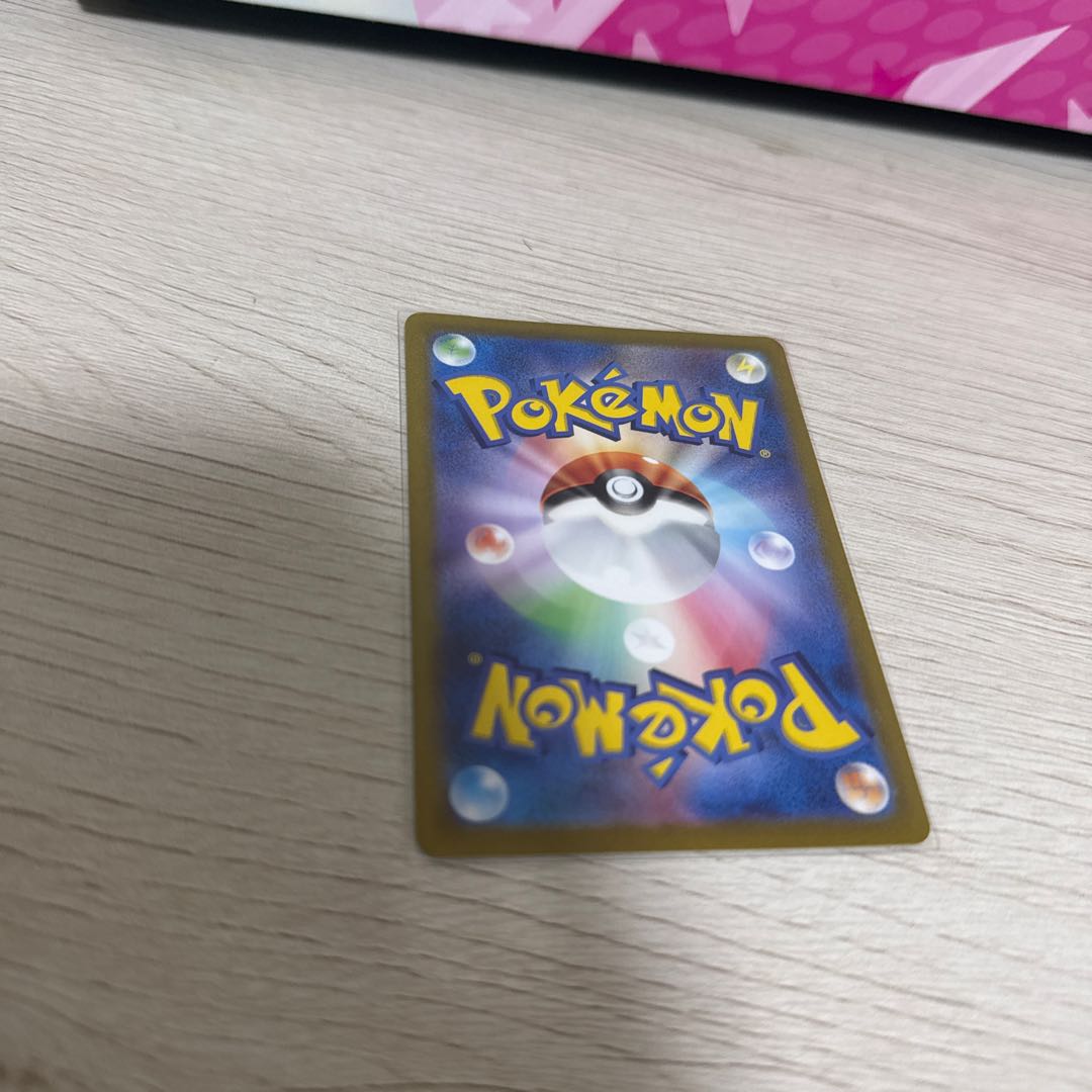 Kangaskhanex SR 192/165