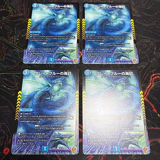 [4 sheets] Umi Phantom of the Great Snubbull R 16/78 4枚