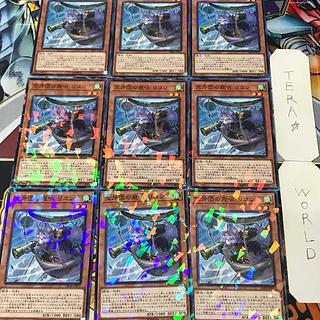 1 Normal Parallel, Effect, Set of 9, Tera. 9枚