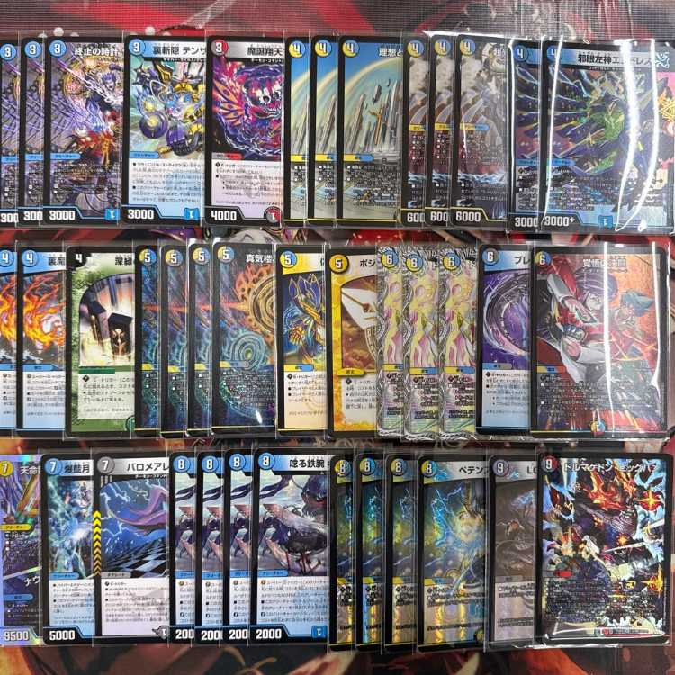 2889 Blue-White-Black Girigazami Loop (No Comp) Duel Masters Deck 1枚