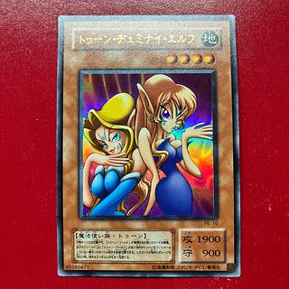遊戯王 トゥーン・ヂェミナイ・エルフ 【PE】ウルトラ  1枚