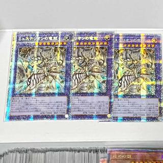 アジア 遊戯王」の激安通販 | magi アジア 遊戯王」の激安通販 | magi