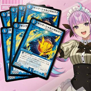 キング・シャルンホルスト C 81/110