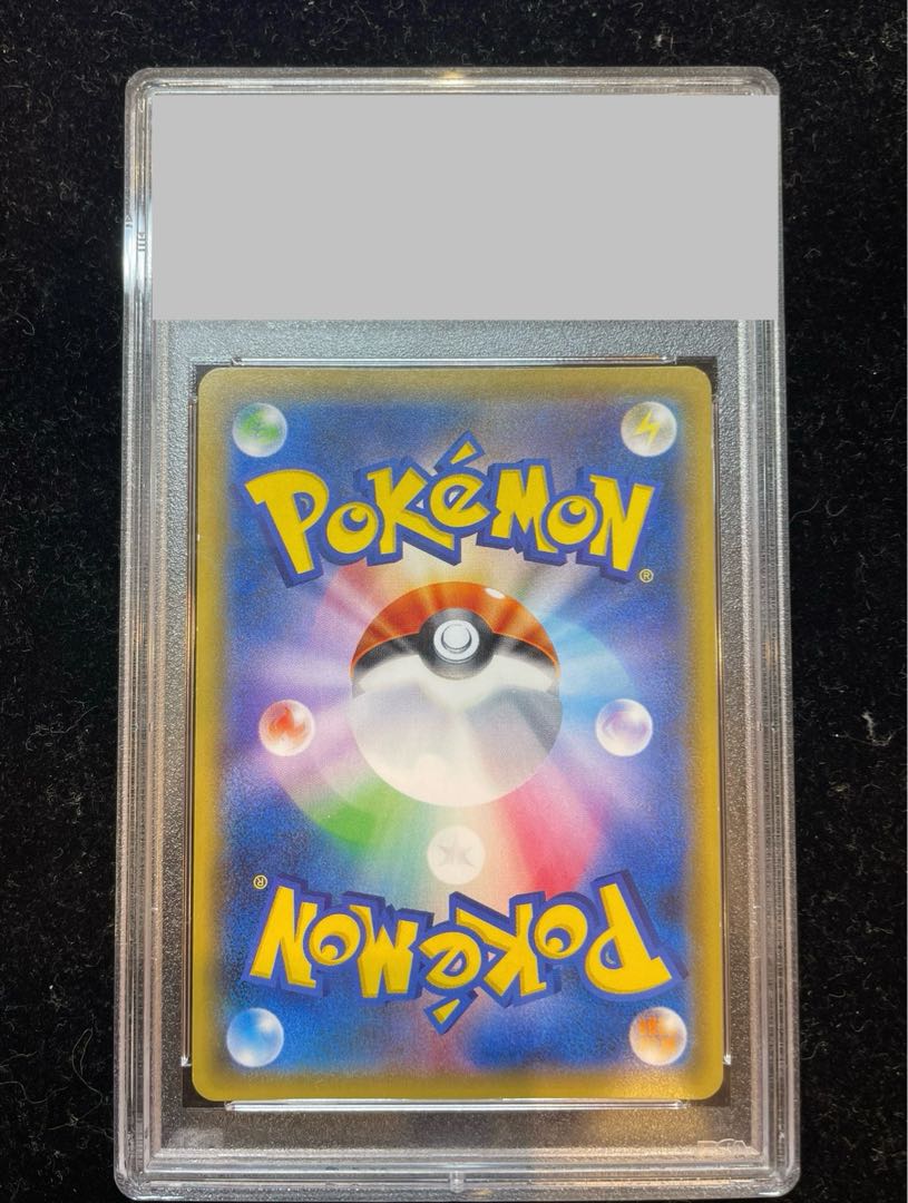 【PSA10】リザードンGX SR 052/051 1枚