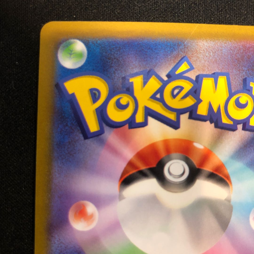 damaged Segol AR 076/071