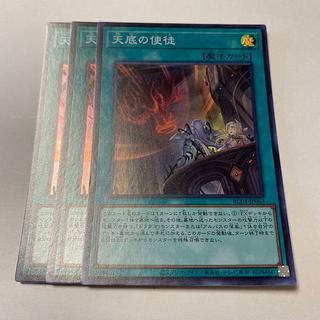 天底の使徒 スーパーレア JP063