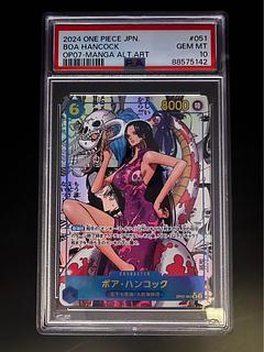 【PSA10】ボア・ハンコック(パラレル)(スーパーパラレル)(コミックパラレル・コミパラ・漫画背景) P-SR OP07-051