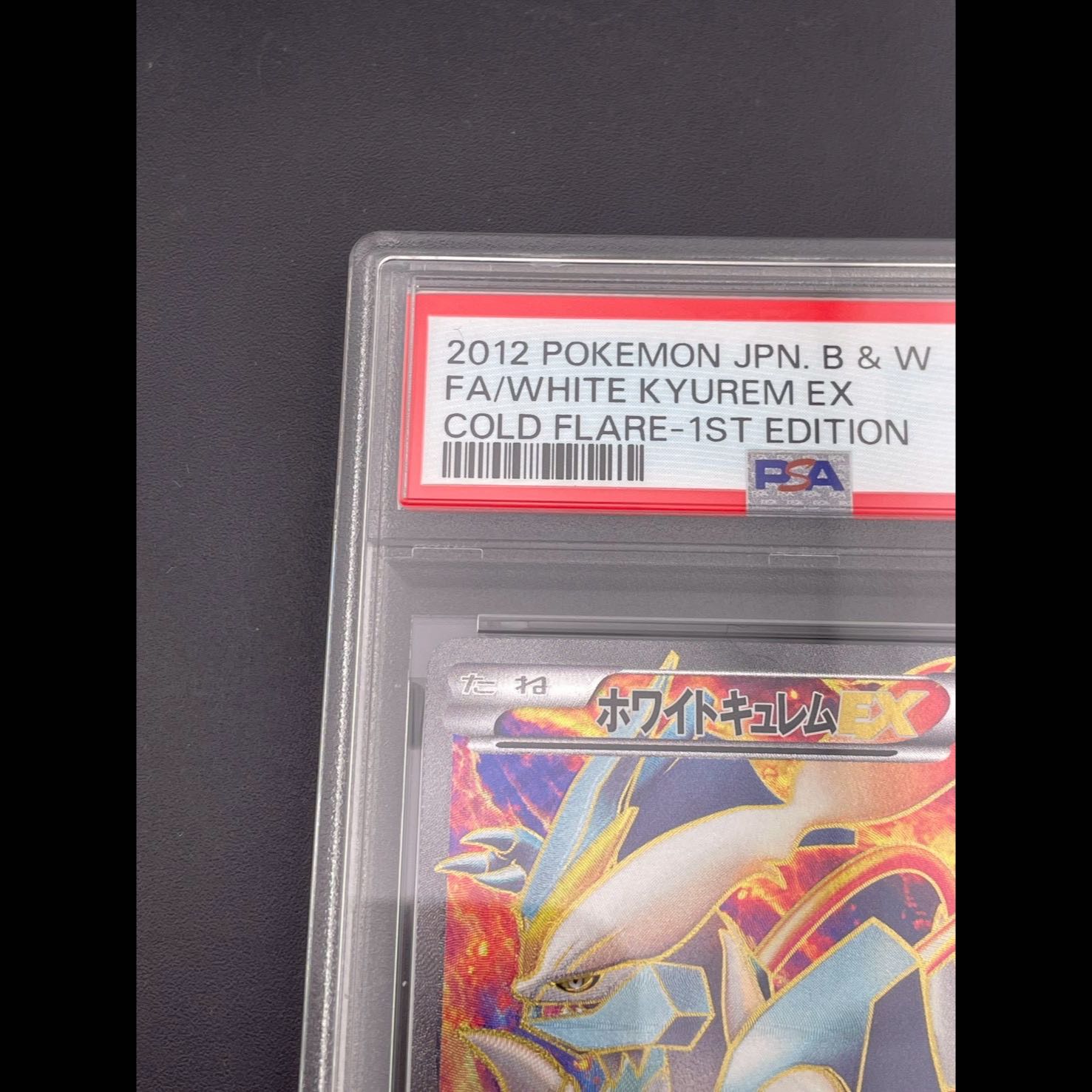 [Graded Card] PSA9 Ho-Wight Kyurem EX SR BW6 062/059 Cold Flare Pokémon Card  1枚