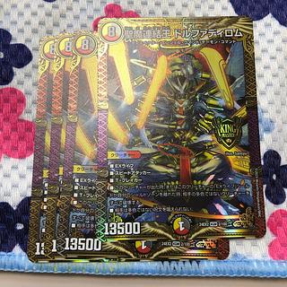 Holy Demon Consolidated King Dolfadilom KGM 2/100