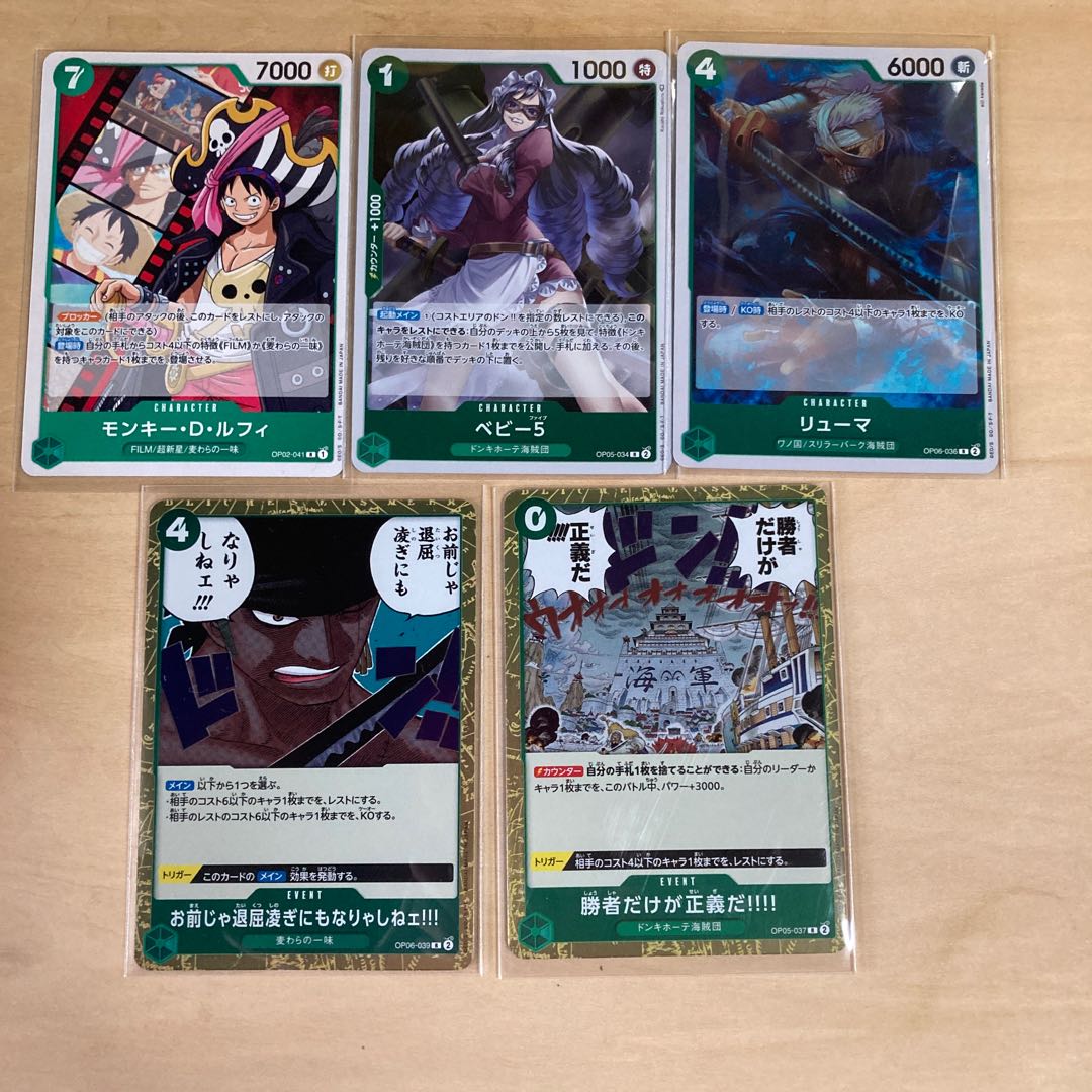 One Piece R Card 5-card set parts