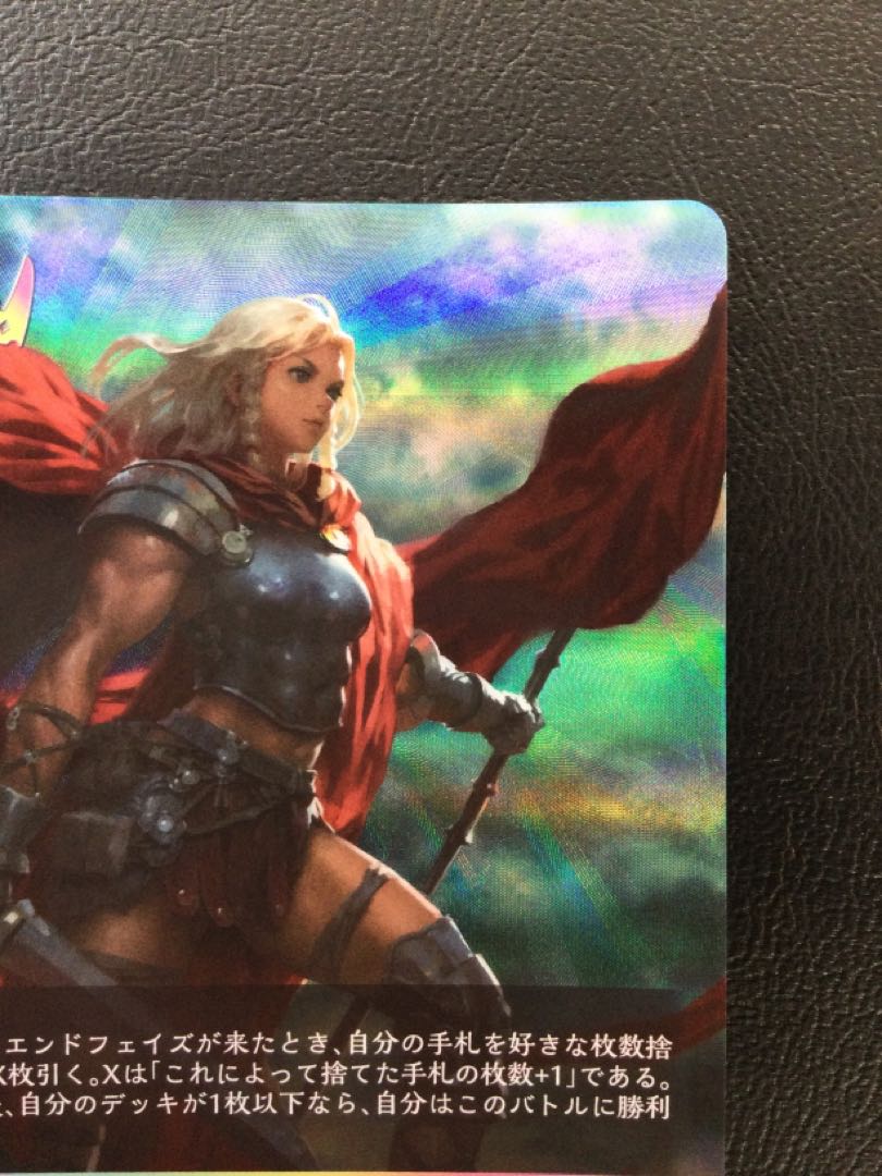 ① スパルタクス UR BP09-U02 1枚