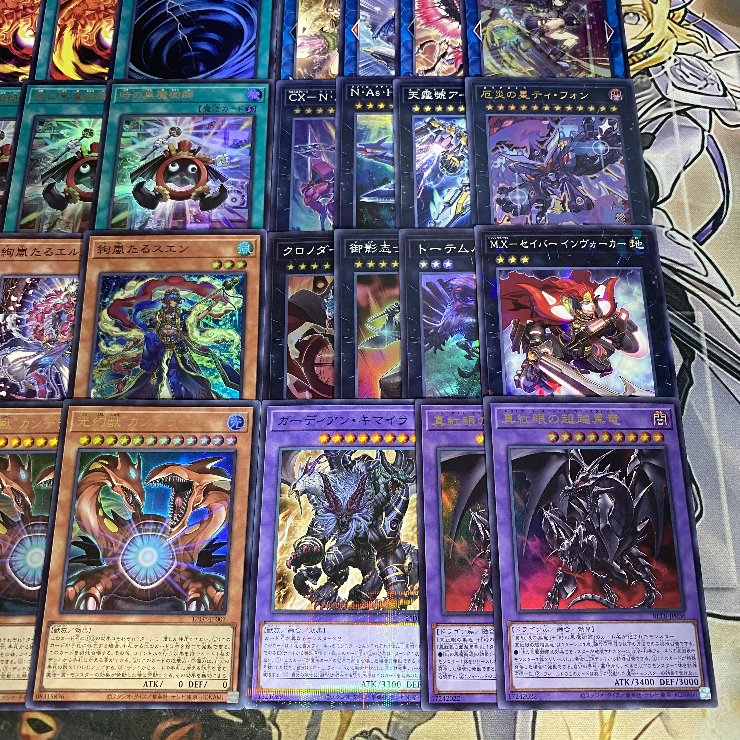 絢嵐 時の黒魔術師 デッキ 遊戯王 本格構築 大会構築済みデッキ 1枚