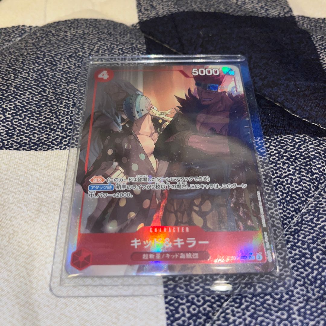 美品 キッド&キラー R EB01-003 1枚