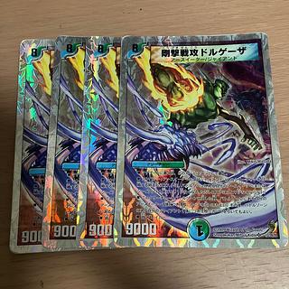 剛撃戦攻ドルゲーザ(スーパーデッキ仕様) SR 12/39/Y8