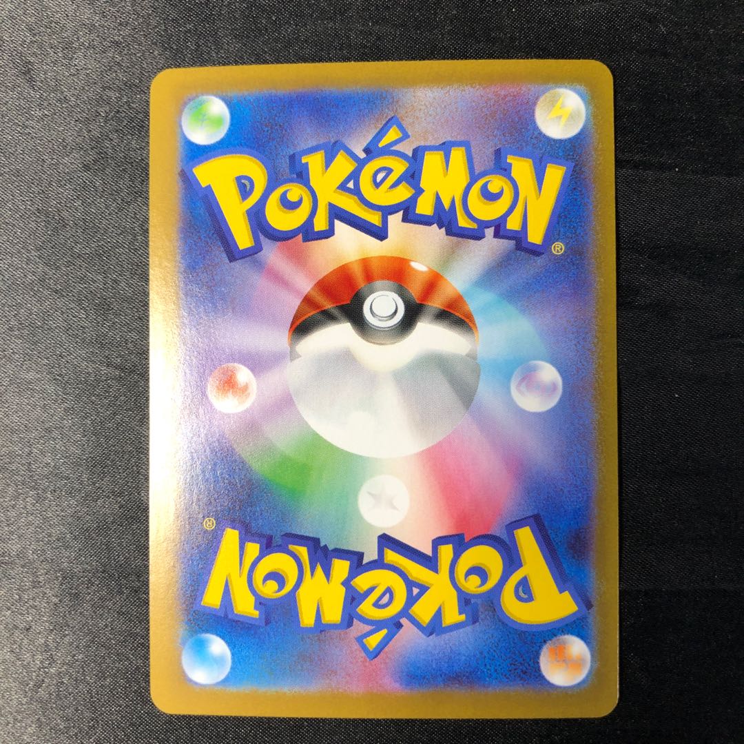 Lillie's Decision SR 086/063