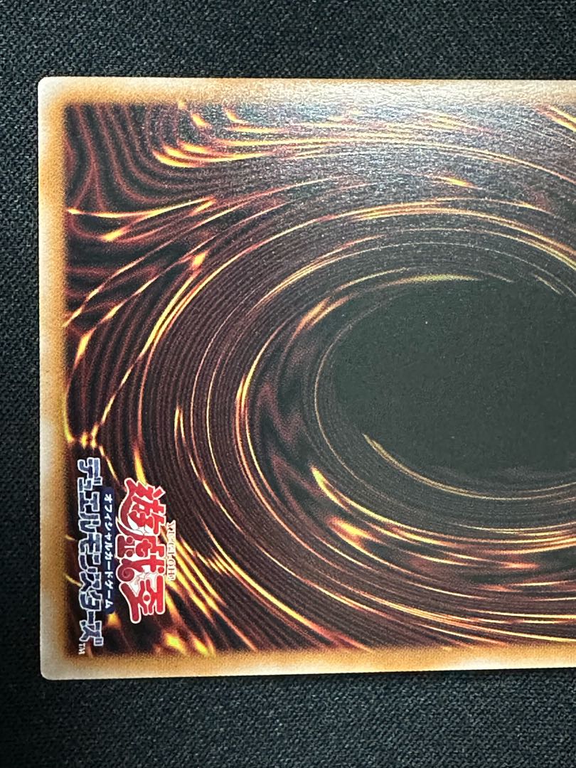 Decode Talker Integration (Overframe) Ultra Rare LOCH-JP016 1枚