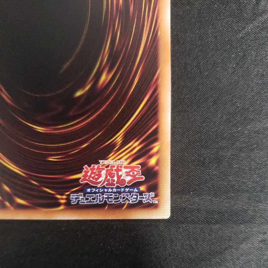 Branded in High Spirits Rare JP055