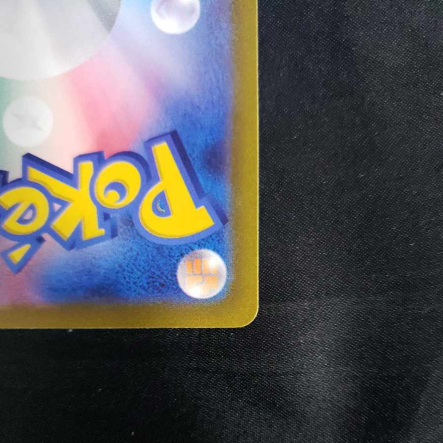 ボスの指令[アカギ] SR 250/172