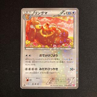 シャイニーコレクション」の激安通販 | magi
