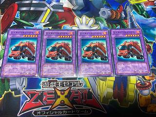 Y-1384 Ambulance Rescueroid Normal JP035