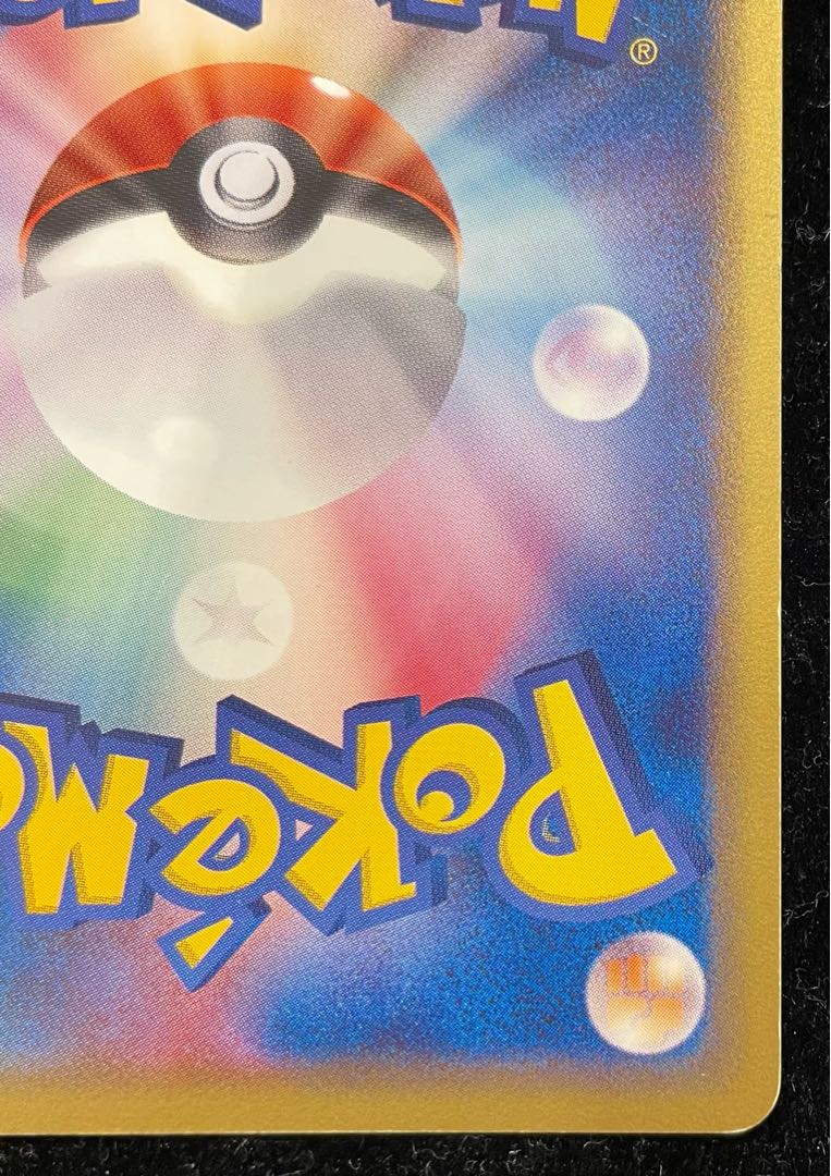 フーディン☆(1ED)【☆】{033/075} 状態Ｃ 1枚