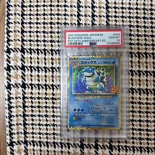 PSA10　カメックス25th カメックス25th PSA10 - メルカリ
