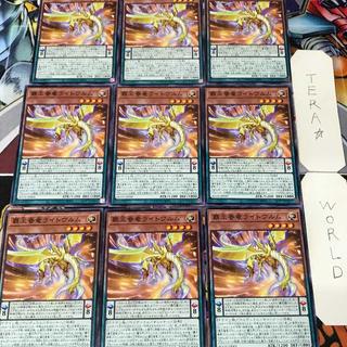 1 Normal Parallel, Trap, Set of 9, Tera. 9枚