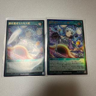 遊戯王ラッシュデュエル　光り物大量　10kg　まとめ 遊戯王ラッシュデュエル 光り物大量 10kg まとめ 遊戯王ラッシュ