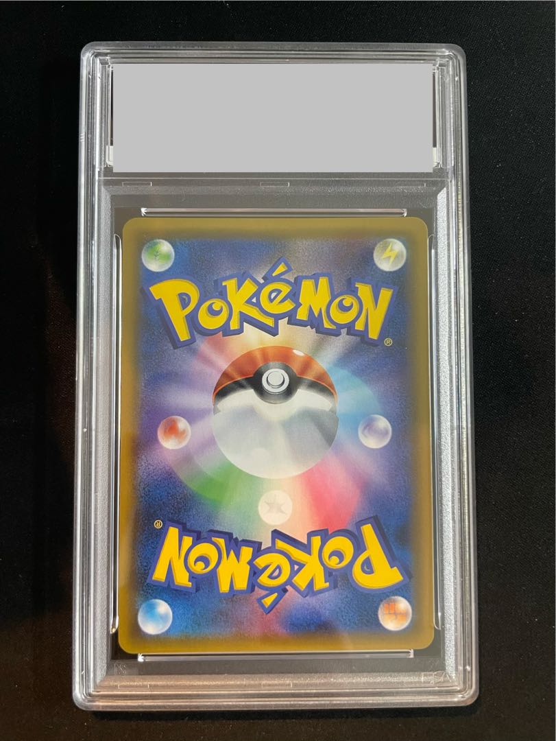 【PSA10】コイキング＆ホエルオーGX SR 099/095 1枚