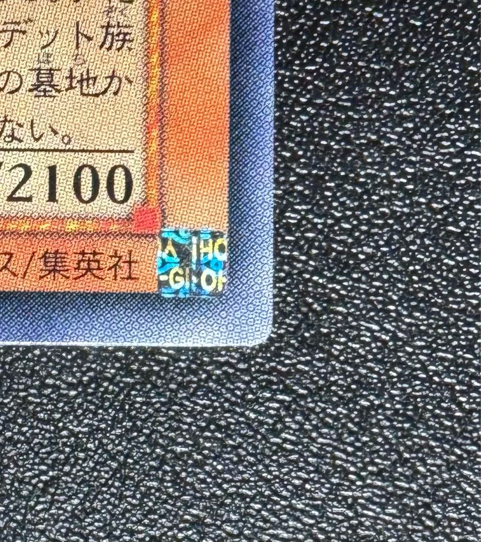 ヴァンパイアジェネシス/アンデット魔/遊戯王/レリーフ ヴァンパイアジェネシス/アンデット魔/遊戯王/レリーフ