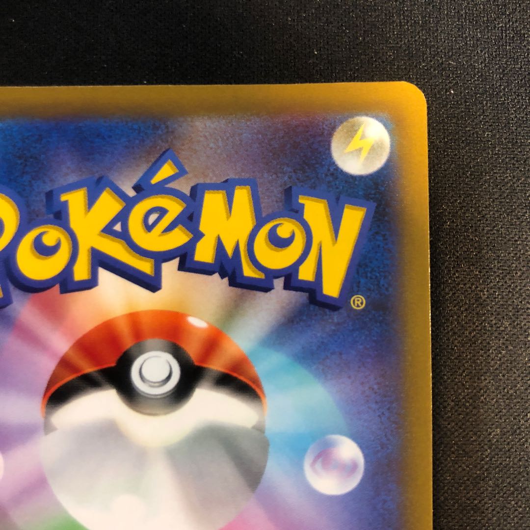 ツツジ SR 081/067