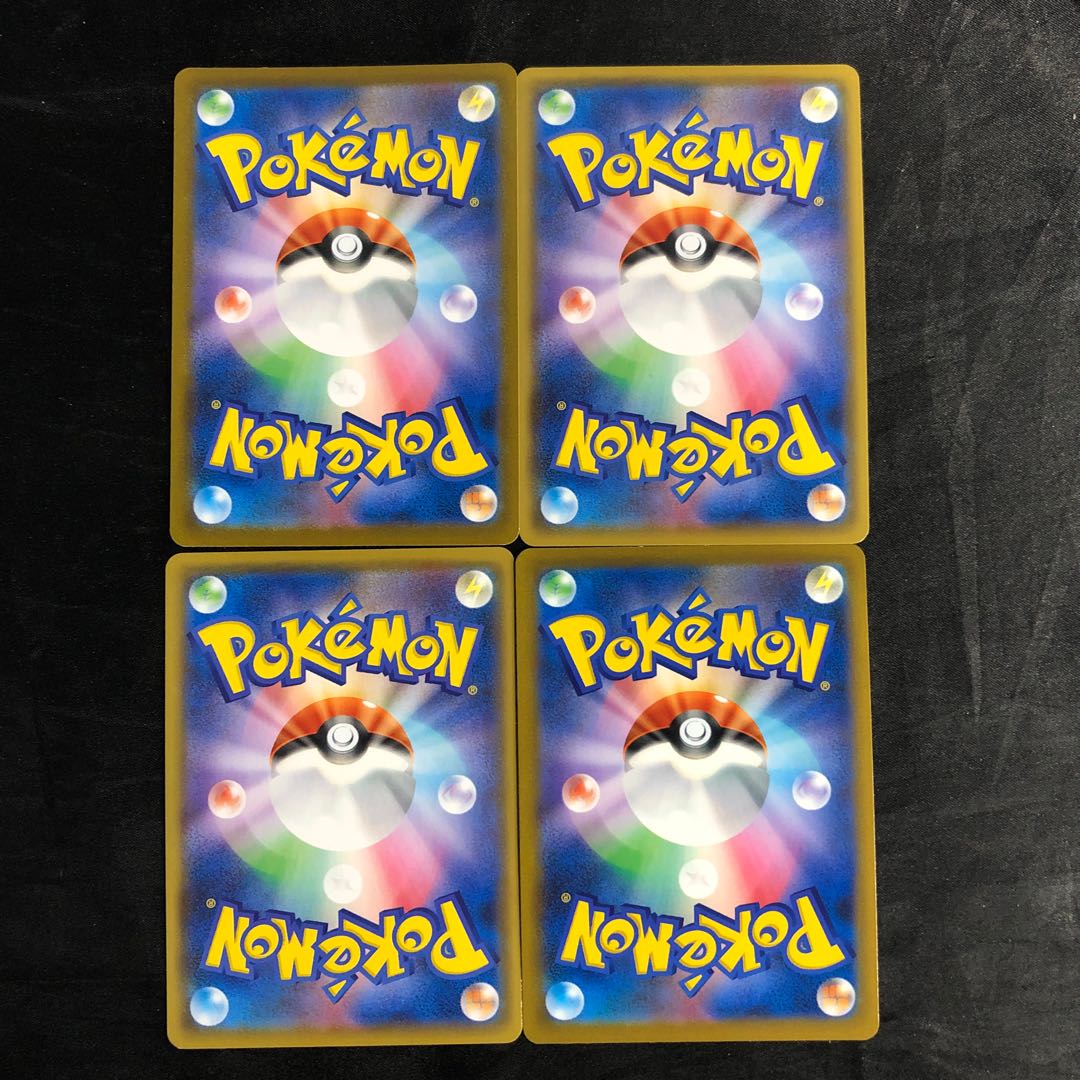 れんげきウーラオスVMAX RRR 095/184(4枚セット)